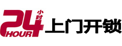 洋县开锁公司